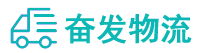 中山到乌拉特后旗物流公司